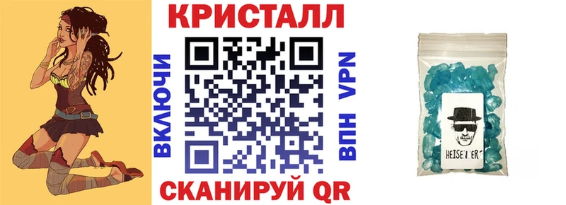 АМФ 97%  купить закладку  Харовск 