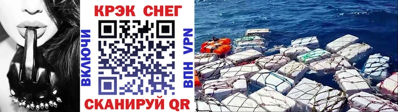 как найти   МЕГА как войти  КОКАИН Колумбийский  Харовск 