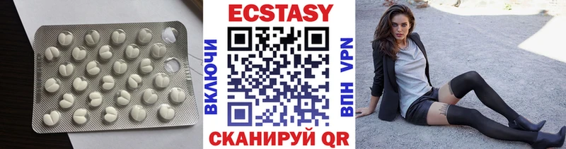 цена   МЕГА ссылки  Экстази VHQ  Харовск 