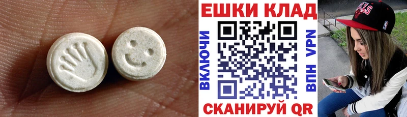 Экстази ешки Харовск