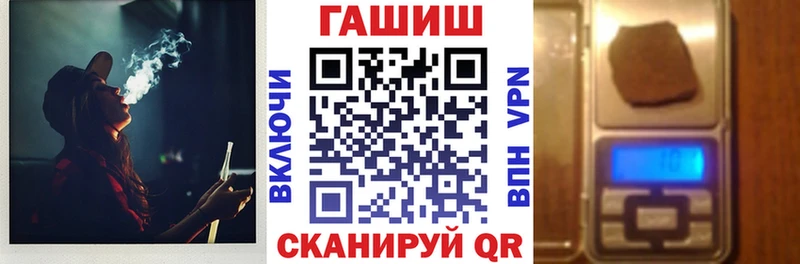 ГАШИШ Ice-O-Lator  купить наркотик  KRAKEN ССЫЛКА  Харовск 