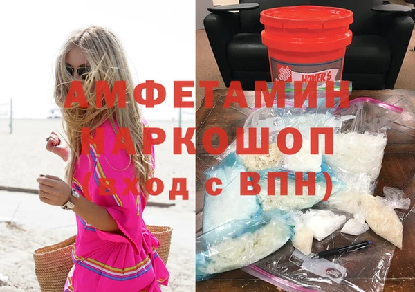 первитин Алексин