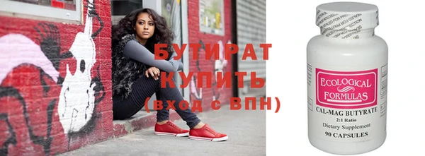 бутик Алексеевка