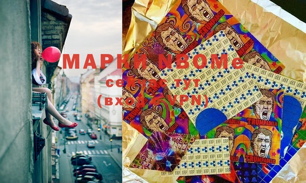 марихуана Алзамай