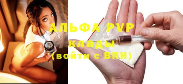 бутират Новодвинск