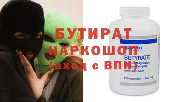 бутик Алексеевка