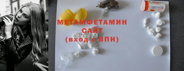 первитин Алексин