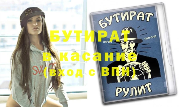 бутик Алексеевка