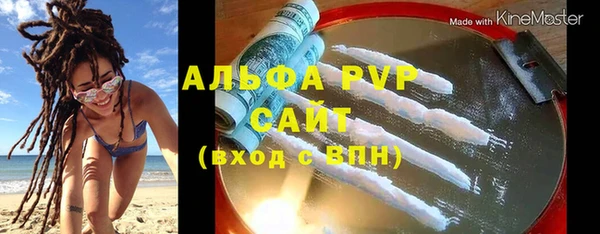 первитин Алексин