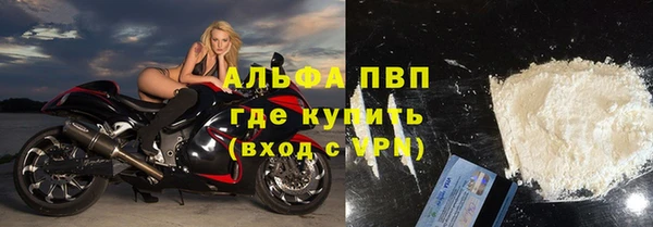 мескалин Новокубанск