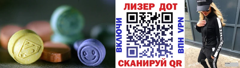 omg   Харовск  ЛСД экстази кислота 