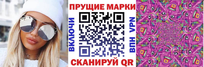 Марки 25I-NBOMe 1,8мг Харовск
