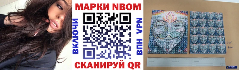кракен tor Харовск Марки N-bome 1500мкг