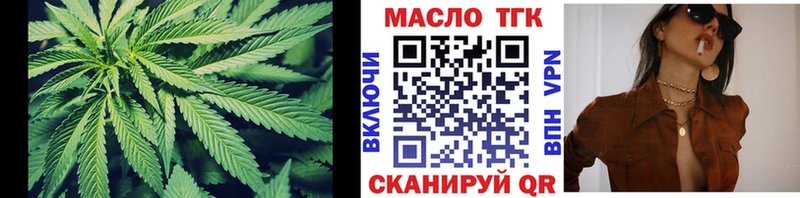 Дистиллят ТГК концентрат  KRAKEN ССЫЛКА  Харовск 